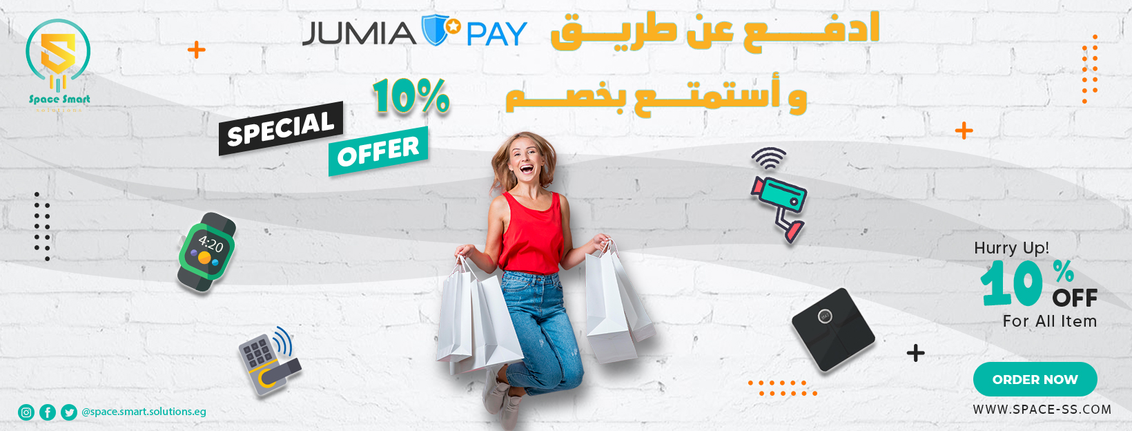 JUMIA