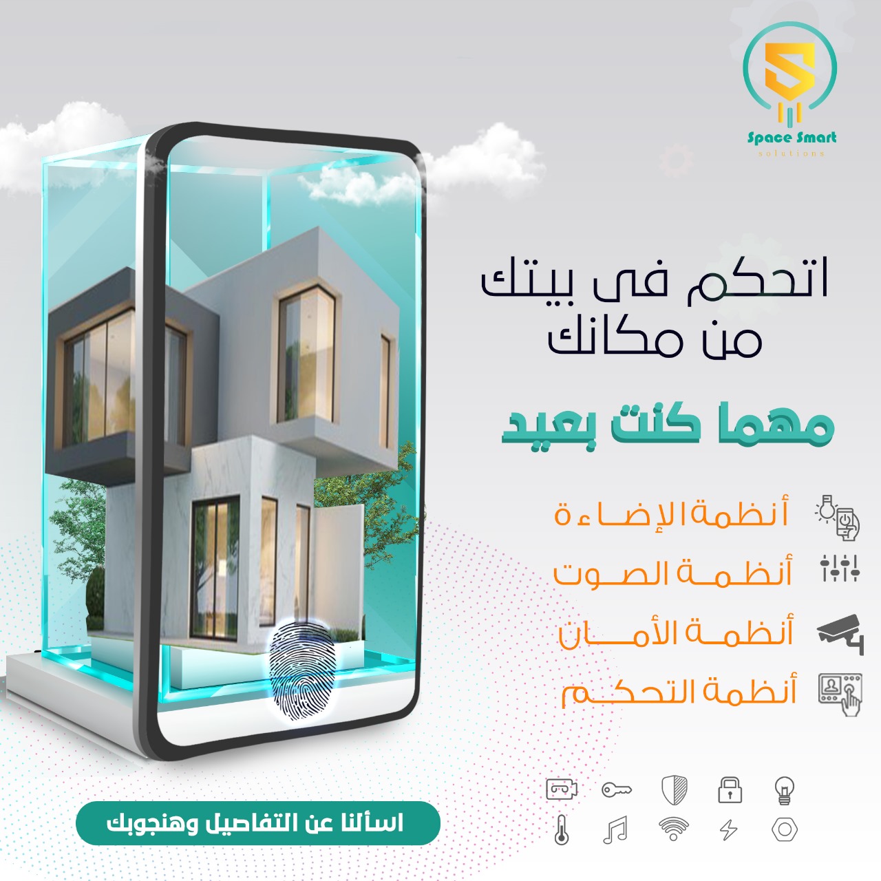 Home - Space Smart Solutions